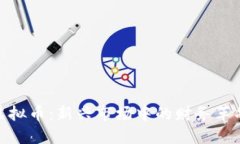 探索尼泊尔虚拟币：新兴