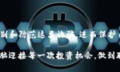 biao ti揭露2020年虚拟币合约