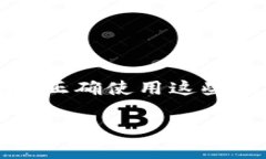 TP钱包（TokenPocket）是一款