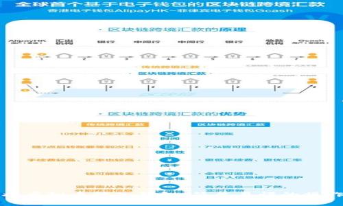 如何将虚拟币转入钱包：简单易懂的操作指南