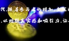    皇冠社区虚拟币，如何