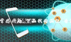 在香港，TP钱包（TP Walle