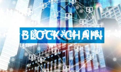 在TP钱包（TokenPocket）中，用户通常无法直接删除交易记录。这些记录是基于区块链技术的，区块链的特性决定了一旦交易被确认，记录将永久保留在链上，因此无法被删除或篡改。这种特性是区块链的核心优势之一，因为它确保了交易的透明性和不可更改性。

虽然用户无法删除交易记录，但TP钱包提供了一些功能，可以帮助用户管理自己的交易信息和钱包地址。例如：

1. **隐藏功能**：在某些情况下，用户可以隐藏某些特定的代币或资产，以保持界面的整洁。然而，这并不会真正删除记录，只是让其不再显示。
   
2. **创建新钱包**：用户可以选择创建新的钱包地址来接收和存储代币，从而“重置”其资产记录，避免看到旧的交易历史。
   
3. **导出和备份数据**：TP钱包允许用户导出其交易记录，以便于后续管理或查阅，虽然这同样不会删除原有的区块链记录。

需要注意的是，用户在使用TP钱包或其他任何区块链相关应用时，都应谨慎对待自己的私钥和助记词，因为它们是访问个人资产的关键。同时，了解区块链的不可篡改性特征，对于用户安全使用钱包至关重要。

如果你有更具体的问题或需要了解TP钱包的其他功能，欢迎继续提问！