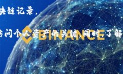 在TP钱包（TokenPocket）中，