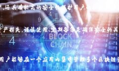 TP钱包（TP Wallet）是一款多