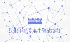 创建一个新的 TP 钱包（