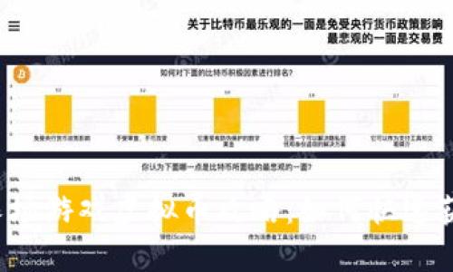 2023年热门农场游戏虚拟币攻略：如何快速获取与合理使用