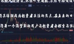 虚拟币投资新星：深入探