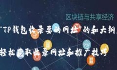 当然可以！以下是围绕“