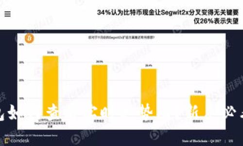 TP钱包如何查看实时走势图？新手必看攻略