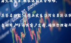 要打开TP（通常指的是钱包