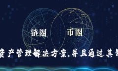 TP链钱包（TP Wallet）是由