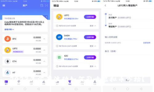 2023年汇率波动如何影响虚拟币市场？
