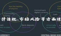关于“tp钱包发币不违法吗