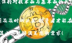 jiaoti如何通过做空虚拟币