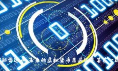 探秘雷达币：未来的虚拟