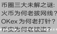 韩国虚拟币现状：2023年市