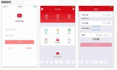 2023年合法虚拟币全解析：