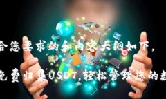 找到符合您要求的和内容