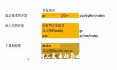 虚拟货币的崛起：对人民