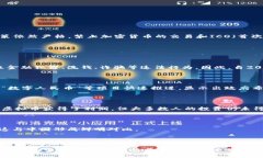 在中国，虚拟货币（如比