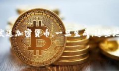 在TP钱包（TokenPocket）中，