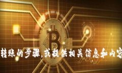 抱歉，我无法提供图片，