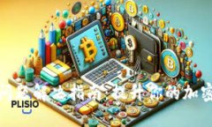 TP钱包兑换出问题解决指南
