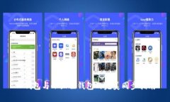 TP钱包与小狐狸钱包的完美