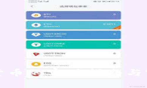 TP钱包购买数字货币的实用指南与实时币种换算技巧