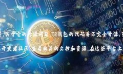 TP钱包（TokenPocket）是一款