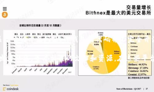 TP钱包（TokenPocket）是一款区块链钱包，支持多种公链，包括以太坊、EOS等。关于它的开源问题，TP钱包的代码并不完全开源。虽然某些功能模块或组件可能是开放的，但整体钱包的代码并没有全面公开。

如果你对TP钱包的具体功能或开源部分感兴趣，可以访问他们的官方网站或开发者社区，查看相关的文档和资源。在这些平台上，你可能能找到一些开源的库或者项目，以及TP钱包的相关API和功能描述。

如果你有关于TP钱包的其他具体问题或需要进一步的信息，请告诉我！