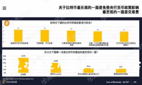 TP钱包闪兑功能使用安全性分析与实用技巧