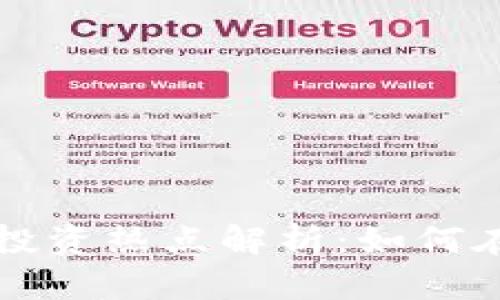 2023年Token虚拟币投资热点解析：如何在数字经济中把握机遇
