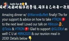   TP钱包转账注意事项：避