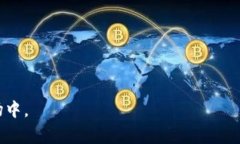 TP钱包里的NFT指的是在TP钱