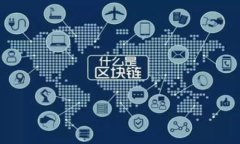 国内虚拟币未来发展趋势