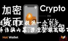 自己想一个合适的，这里