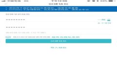 怀特币（Whitecoin）：虚拟