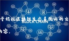 蚂蚁虚拟币通常被称为“