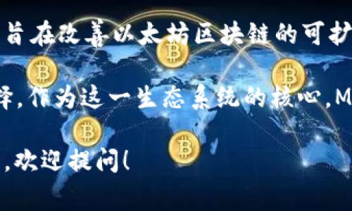 虚拟马蹄币（MATIC）是Polygon网络的原生代币。Polygon是以太坊的一种扩展解决方案，旨在改善以太坊区块链的可扩展性和用户体验。MATIC可以用于支付交易费用、参与网络治理以及作为Staking的代币。

Polygon允许快速和低成本的交易，成为去中心化的应用（DApp）开发者和用户的热门选择。作为这一生态系统的核心，MATIC实际赋予了其持有者在这个以太坊扩展网络中更大的参与能力和控制权。

如果你有更多具体的方面想了解，例如MATIC的价格走势、技术细节或其背后的项目背景，欢迎提问！