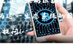 虚拟马蹄币（MATIC）是Po