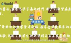    突破传统！TP钱包二维码