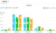   TP钱包无法确认兑换？教