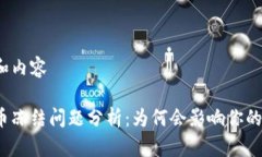 意图完成和内容火币虚拟