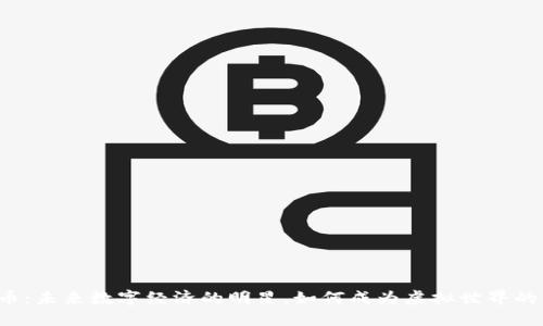 虚拟偶像币：未来数字经济的明星，如何成为虚拟世界的货币新宠？