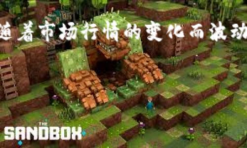   如何安全找到TP钱包官网【最全指南】 / 

 guanjianci TP钱包, 官方网站, 钱包安全, 加密货币 /guanjianci 

第一部分：什么是TP钱包？

TP钱包是一款新兴的加密货币钱包，旨在为用户提供安全便捷的数字资产管理体验。它支持多种主流区块链资产的存储和交易，是许多加密货币爱好者的首选工具。TP钱包不仅能存储数字货币，还提供去中心化交易所（DEX）和跨链交换等功能，受到越来越多用户的青睐。


第二部分：为什么要使用官网？

在使用任何钱包或区块链服务时，确保访问官方网站至关重要。网络上存在大量仿冒网站，常常会造成用户信息泄露或资金损失。访问TP钱包的官方网站可以确保你获取到最新的产品信息、软件更新及安全补丁，有效保护你的数字资产。


第三部分：如何找到TP钱包官网？

寻找到TP钱包的官方网站可以从多个途径进行：
1. **搜索引擎查询**：在百度、谷歌等主流搜索引擎中输入“TP钱包官网”进行搜索，务必查看页面的URL，一定要确认它是以tpwallet.com或相关官方域名结尾的。
2. **社交媒体平台**：官方的社交媒体账号如Twitter、Telegram、微信等，常常会发布官方网站的链接。确保这些账号是经过验证的，再点击链接。
3. **社区论坛和媒体报道**：如Reddit、Bitcointalk等社区论坛，往往会有用户分享正确的官网链接。同时，可信赖的媒体对TP钱包的报道中也会提到官网。


第四部分：遵循安全保障措施

虽然找到了官网，为了确保交易和信息安全，我们仍然需要采取额外的安全保护措施：
1. **双因素认证**：开启双因素认证功能，可为你的账户添加一道防线，即使密码被泄露，黑客也无法轻易进入你的钱包。
2. **定期更新**：确保你的TP钱包客户端始终更新至最新版本，及时修复可能存在的安全漏洞。
3. **避免公共网络**：在使用TP钱包进行交易时，尽量避免使用公共Wi-Fi，以免遭到网络攻击，保护个人信息不被盗取。


第五部分：常见问题解答

1. **TP钱包是否安全？**
   TP钱包的安全性高，将用户的私钥保存在本地，防止信息出境。用户可以选择设定密码及指纹认证，增加安全层级。

2. **如何恢复钱包？**
   如果你忘记了钱包的密码，可以通过助记词或私钥进行恢复，因此在创建钱包时，妥善记录助记词是相当重要的。

3. **TP钱包支持哪些币种？**
   目前TP钱包支持的币种非常广泛，包括主流的比特币、以太坊及其ERC-20代币等，同时也有多种DeFi协议可以使用。

4. **钱包是否收费？**
   TP钱包本身下载是免费的，使用过程中可能会涉及到交易费，具体费率会根据区块链网络调整。


第六部分：结语与未来展望

在数字货币迅猛发展的当下，选择一个安全、便捷的加密货币钱包显得尤为重要。TP钱包凭借其用户友好的界面和强大的功能，正在逐渐成为用户管理数字资产的热门选择。希望通过以上的介绍，大家能够安全、顺利地找到TP钱包官网，享受加密世界的乐趣。


附录：TP钱包用户真实使用案例

小王是位加密货币投资者，刚刚接触TP钱包。他通过朋友推荐了解到TP钱包，并在搜索引擎中查找其官网，确定了其真实性后下载。起初，他的操作很小心，甚至对每一步都进行谨慎核对。某天，他在阳光洒在老旧木桌上的午后，脑海里闪过一个理念：将自己的一部分资金投入到DeFi项目中。在TP钱包的帮助下，他顺利进行了首次交易，心中充满成就感与期待。


个人体验分享

在使用TP钱包的过程中，小王感受到人性化的设计，让他觉得钱包不仅仅是一个工具，更像是一个可靠的伙伴。他喜欢在清晨醒来时，泡一杯咖啡，看着钱包里的资产随着市场行情的变化而波动，心中时常充满了对未来的憧憬与期待。而他也深知，掌握安全使用钱包的知识，对于保护自己的资产至关重要。


这种真实的感受与体验，将用户与产品的连接更加紧密，也为他们未来的投资之路增添了信心与乐趣。