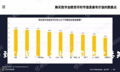 TRX提币到TP钱包的等待时间