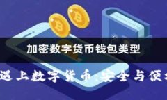 内容生成中当“TP 钱包”