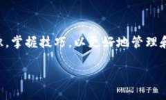   Kishu Inu提币到TP钱包的详